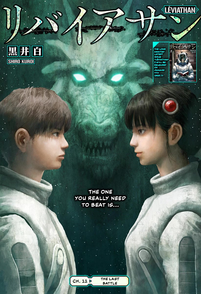 Leviathan (Kuroi Shiro) Chapter 11 page 2 - Chapter 11: The Last Battle