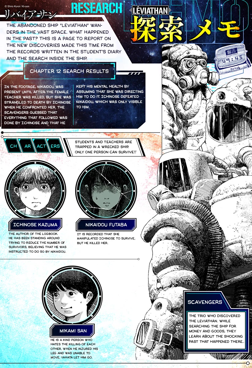 Leviathan (Kuroi Shiro) Chapter 12 page 34 - Chapter 12: Going Awry