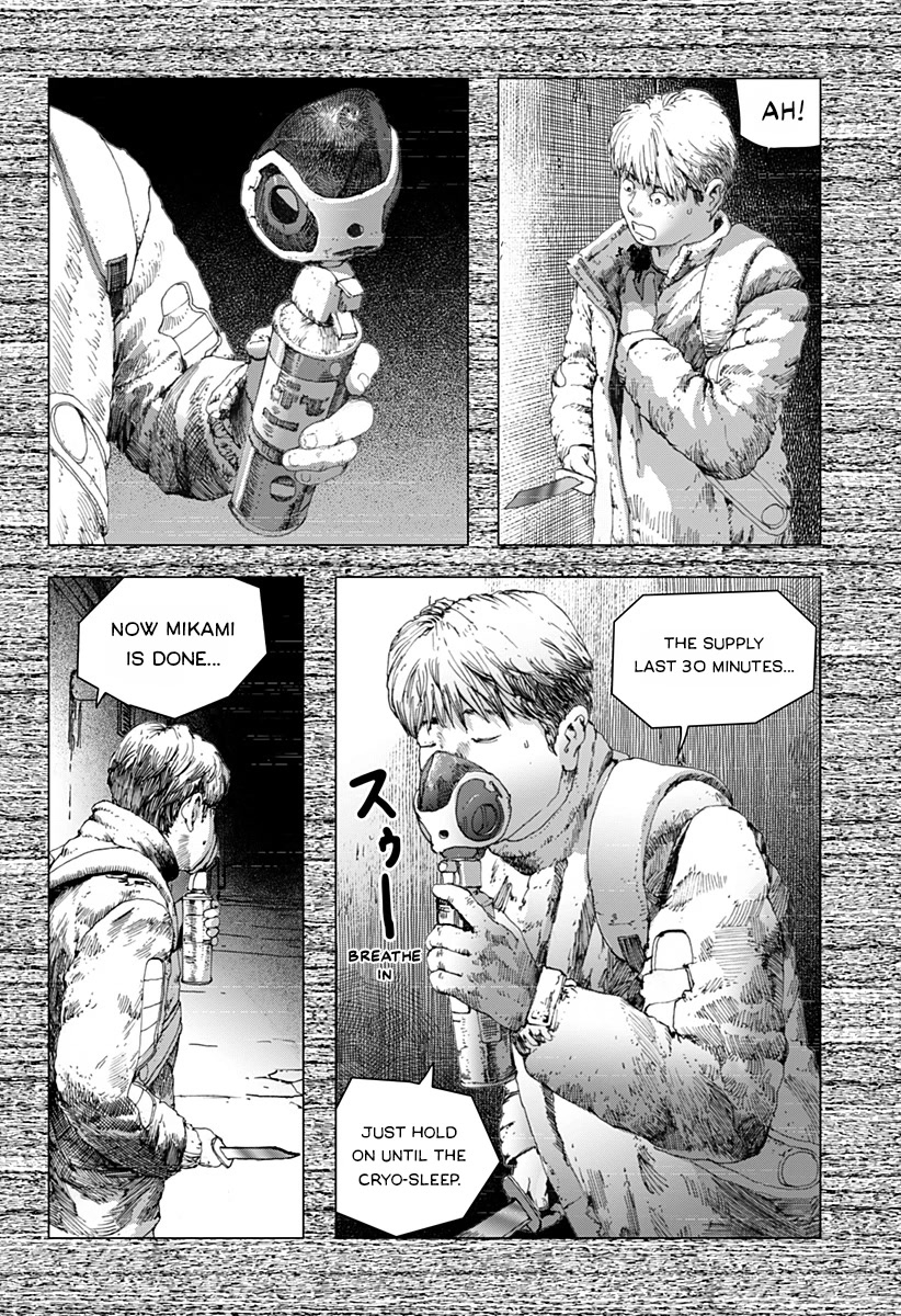 Leviathan (Kuroi Shiro) Chapter 13 page 13 - Chapter 13: As a Human