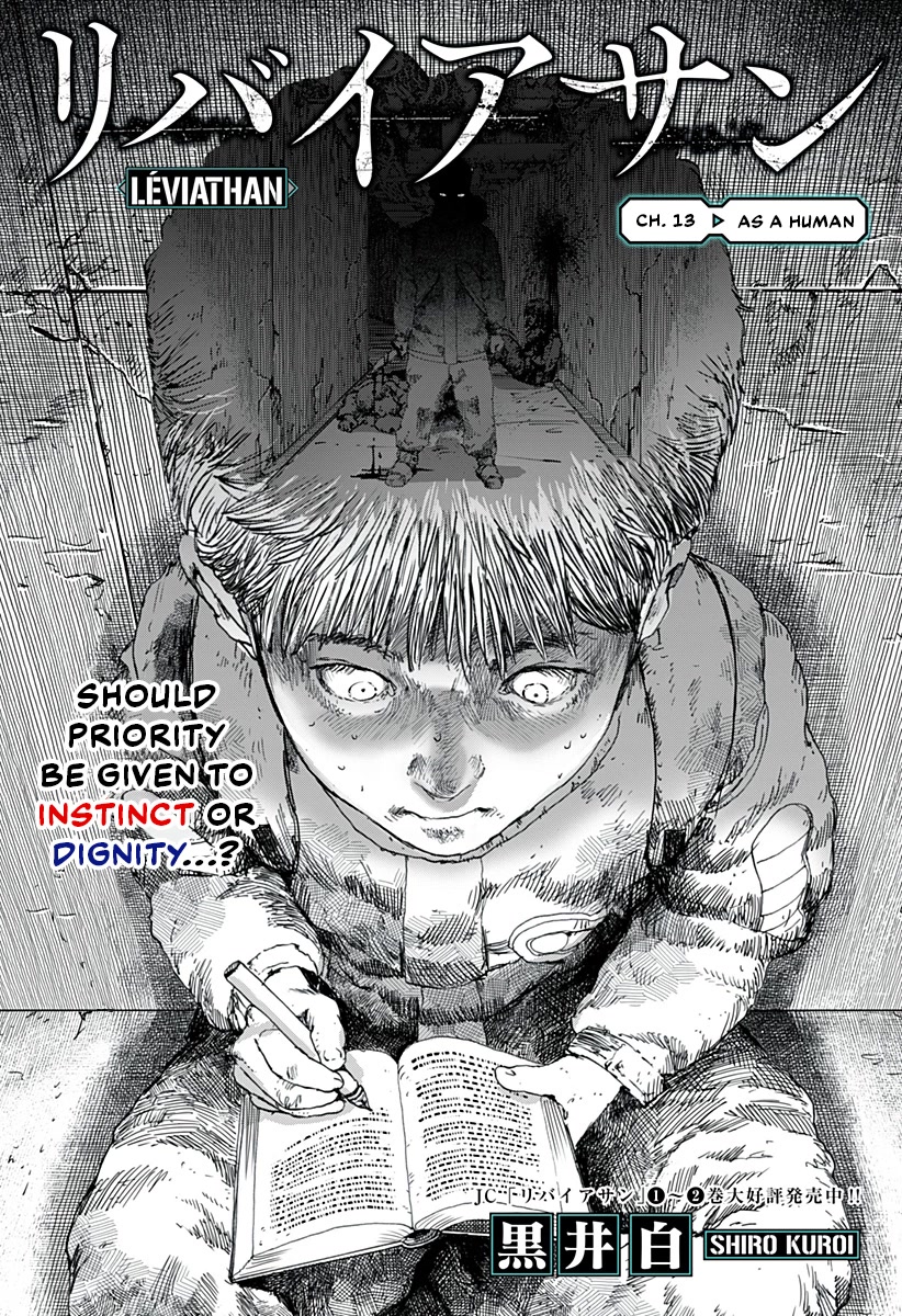 Leviathan (Kuroi Shiro) Chapter 13 page 2 - Chapter 13: As a Human