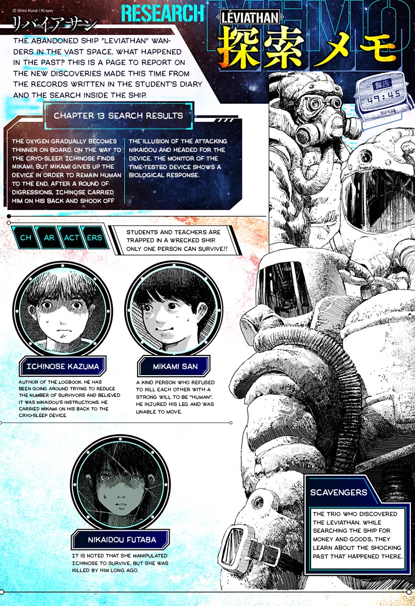 Leviathan (Kuroi Shiro) Chapter 13 page 34 - Chapter 13: As a Human