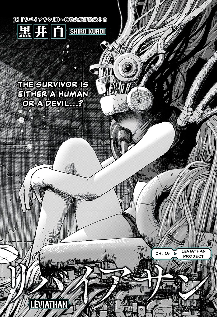 Leviathan (Kuroi Shiro) Chapter 14 page 2 - Chapter 14: Leviathan Project