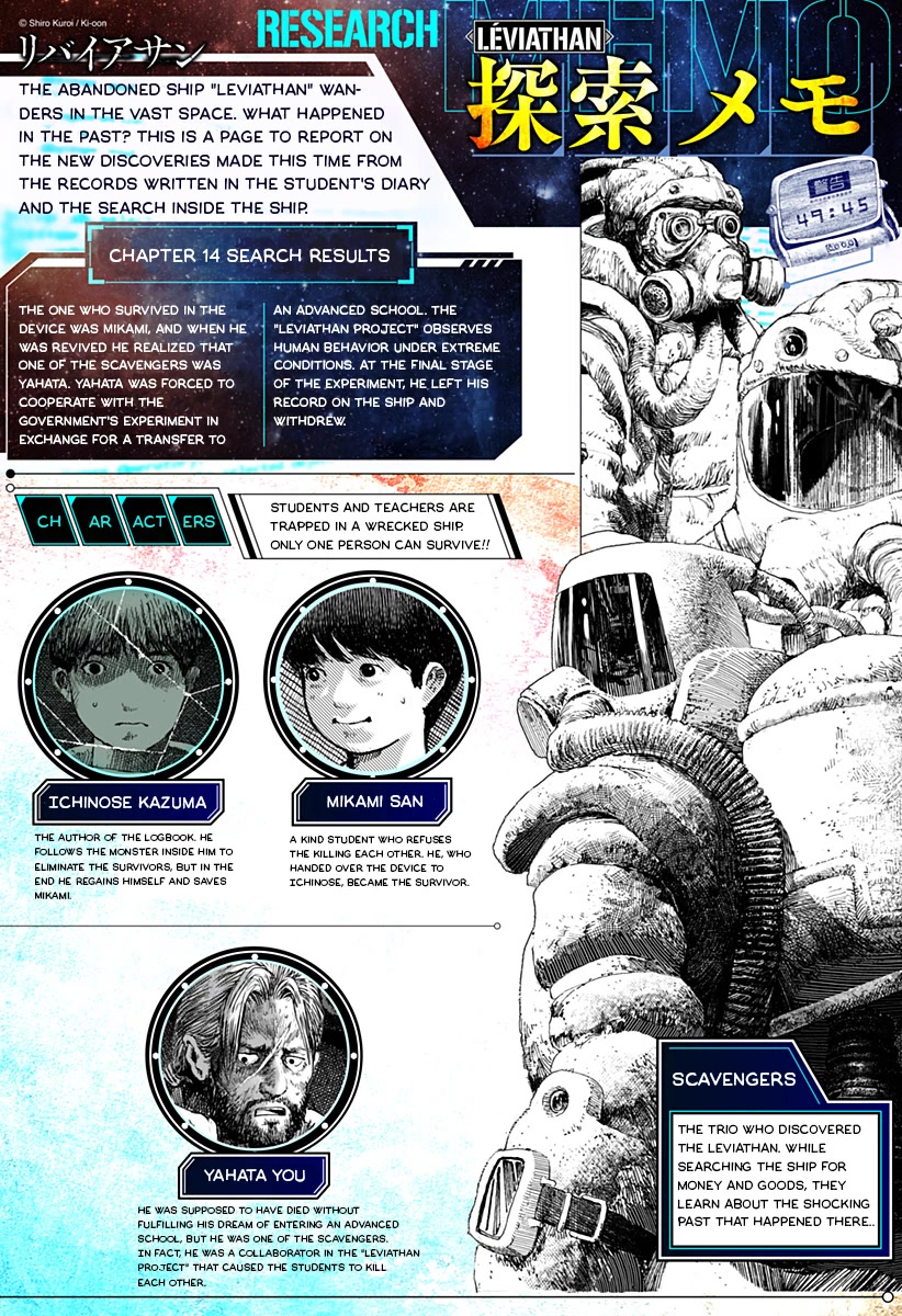 Leviathan (Kuroi Shiro) Chapter 14 page 34 - Chapter 14: Leviathan Project