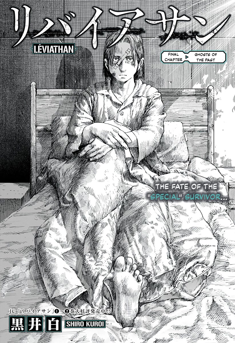 Leviathan (Kuroi Shiro) Chapter 15 page 2 - Chapter 15: Ghosts of the Past [END]