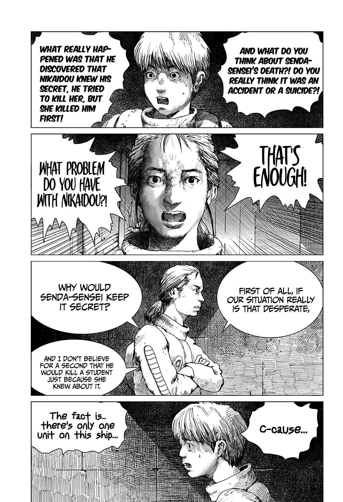 Leviathan (Kuroi Shiro) Chapter 2 page 12 - Chapter 2: Product of the imagination