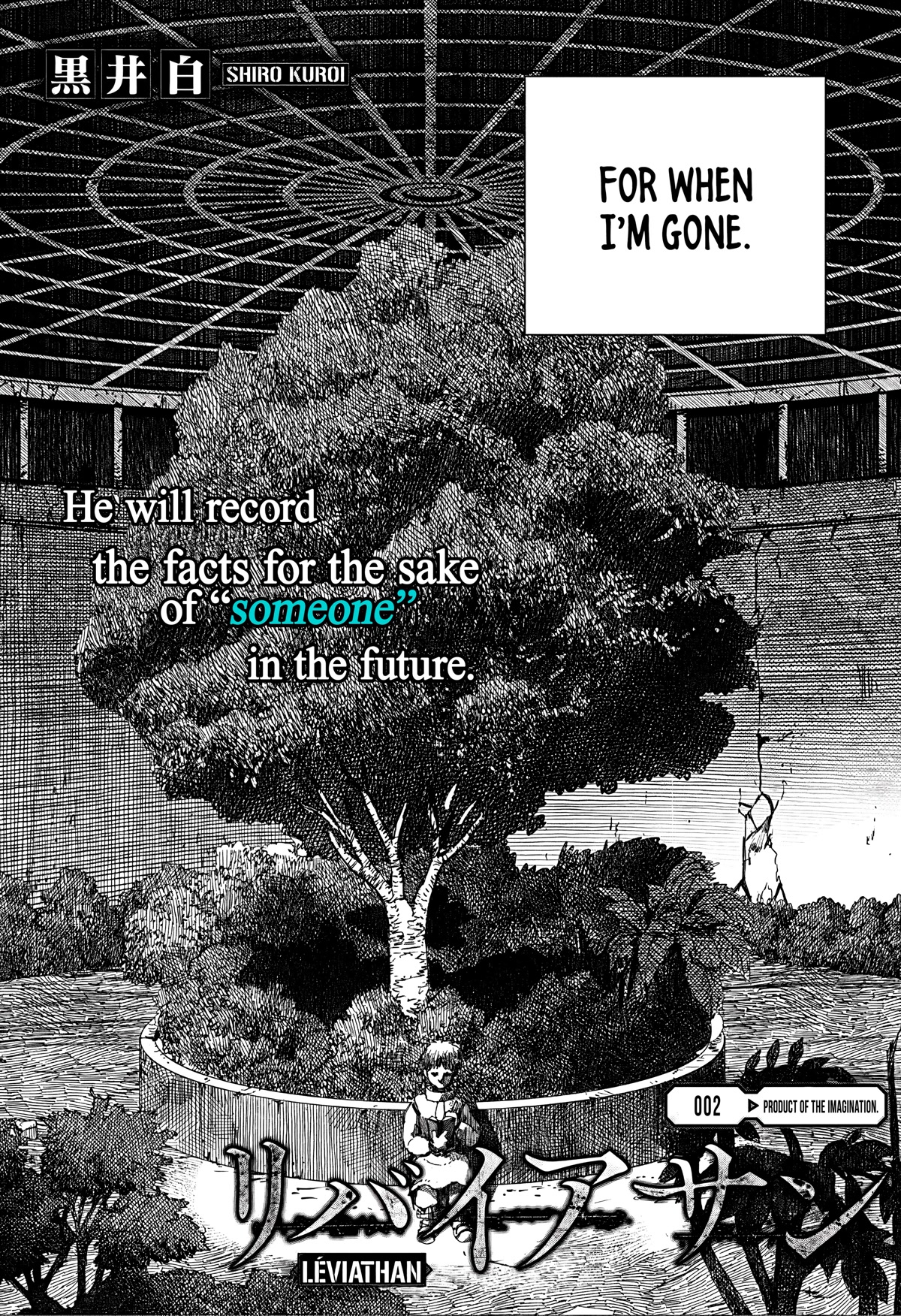 Leviathan (Kuroi Shiro) Chapter 2 page 3 - Chapter 2: Product of the imagination