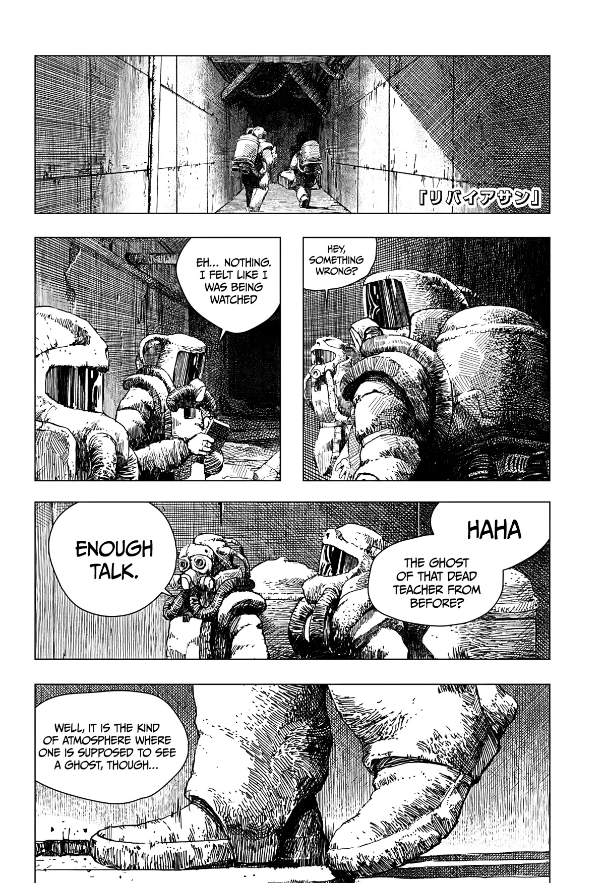 Leviathan (Kuroi Shiro) Chapter 3 page 2 - Chapter 3: The trap of the dead