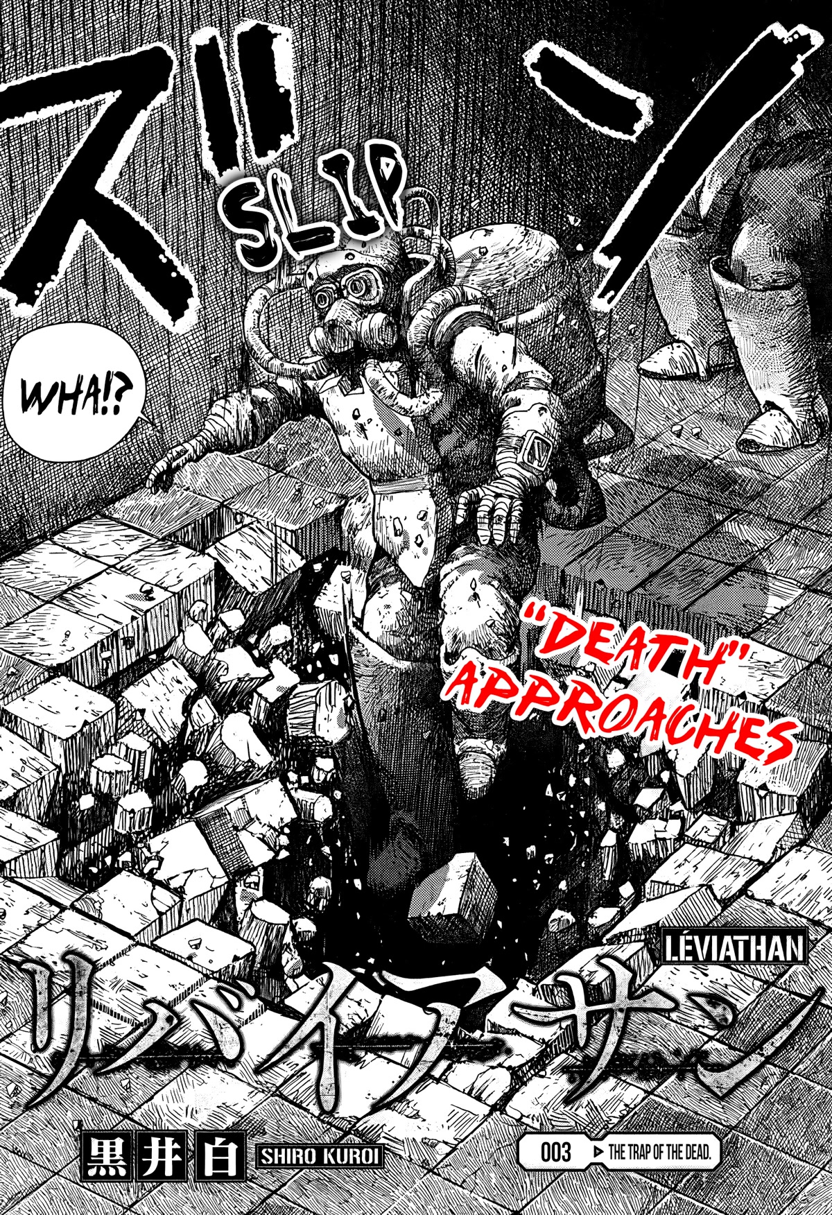 Leviathan (Kuroi Shiro) Chapter 3 page 3 - Chapter 3: The trap of the dead