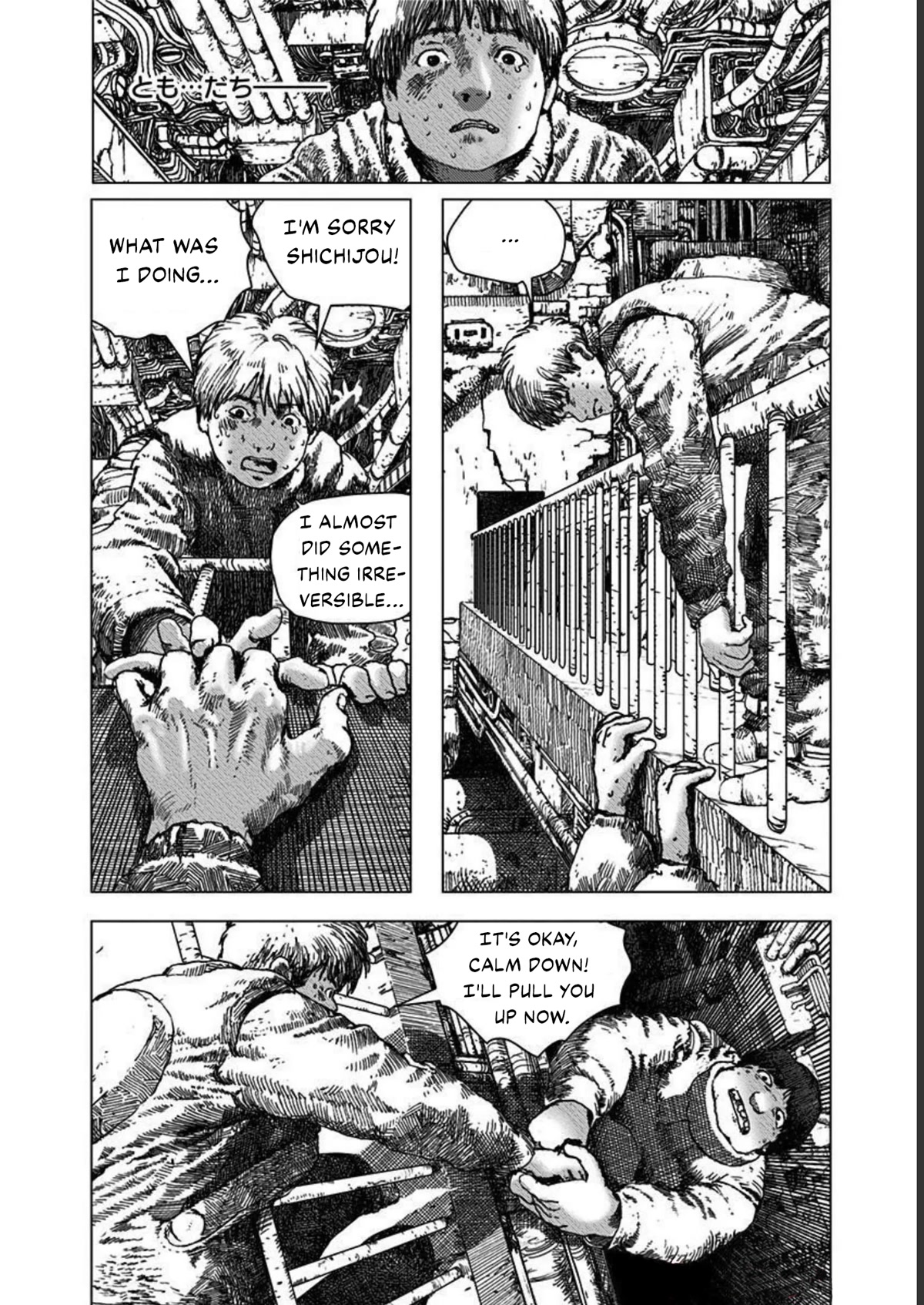Leviathan (Kuroi Shiro) Chapter 4 page 25 - Chapter 4: Blackmailer