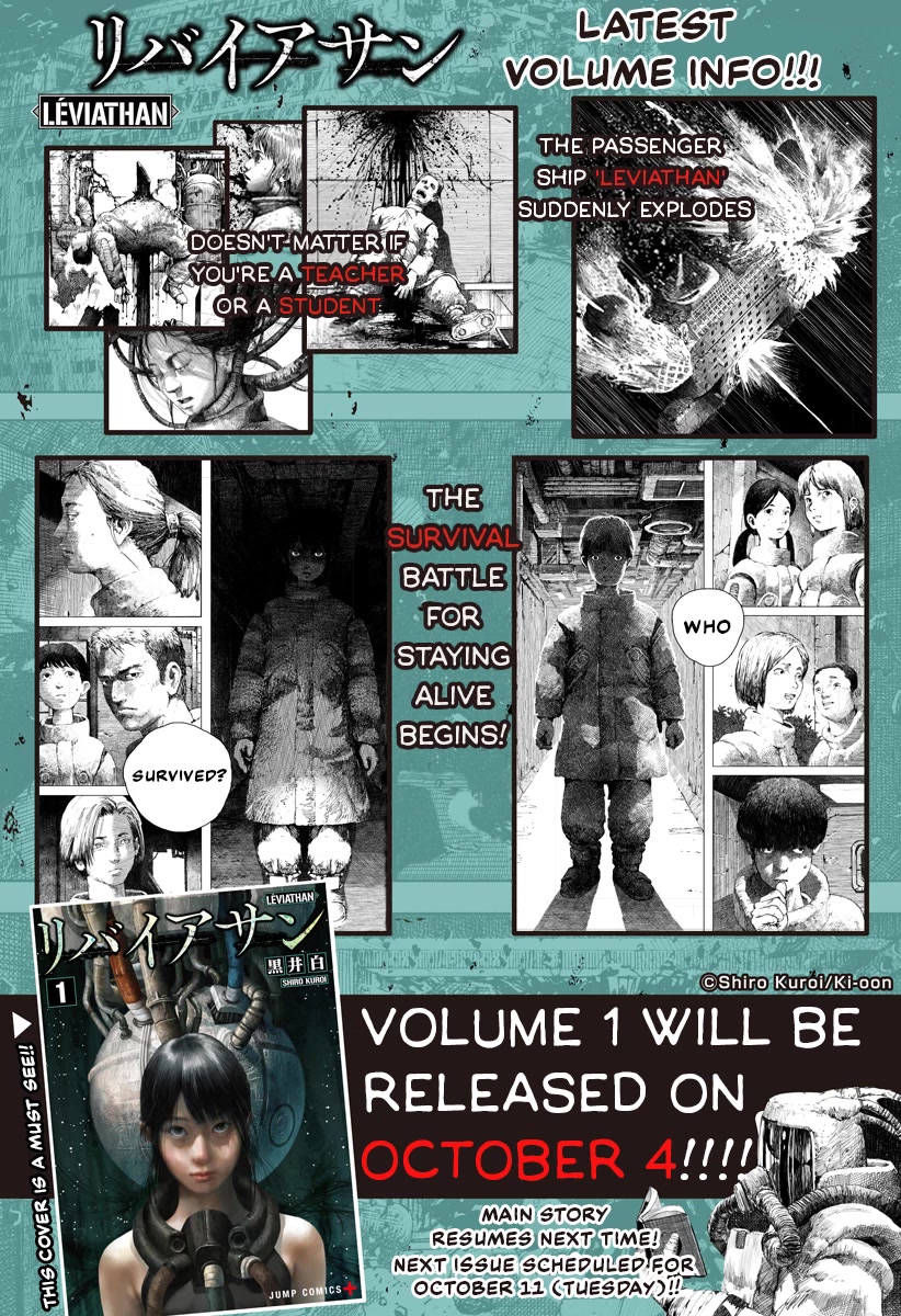 Leviathan (Kuroi Shiro) Chapter 6 page 1 - Chapter 6: The Avenger