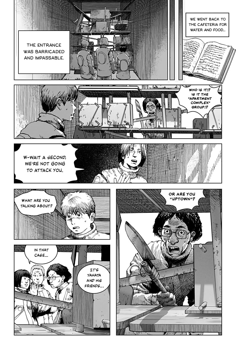 Leviathan (Kuroi Shiro) Chapter 7 page 7 - Chapter 7: Beautiful Women