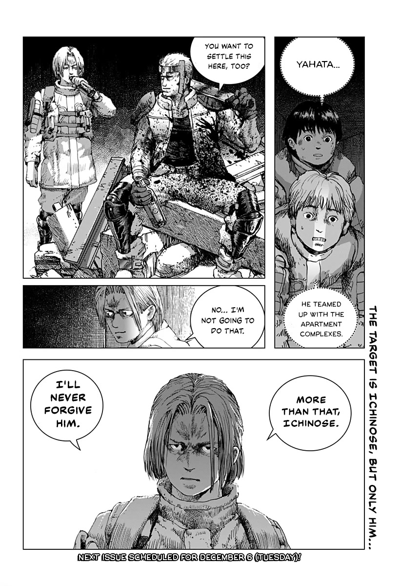 Leviathan (Kuroi Shiro) Chapter 9 page 33 - Chapter 9: Memories of the Abyss