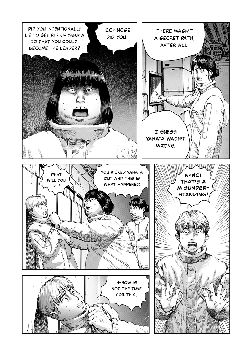 Leviathan (Kuroi Shiro) Chapter 9 page 4 - Chapter 9: Memories of the Abyss
