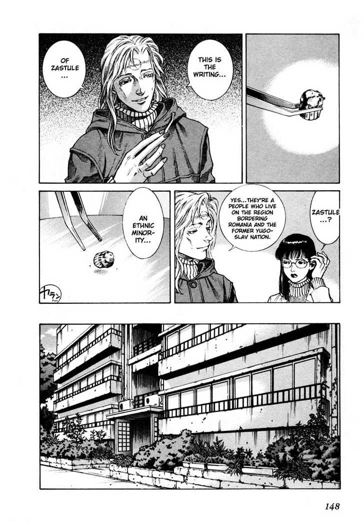 Leviathan Chapter 0 page 13 - Chapter 0