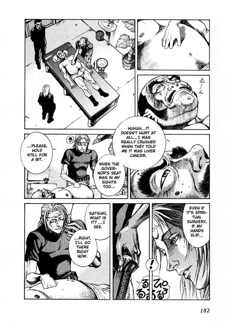 Leviathan Chapter 0 page 47 - Chapter 0
