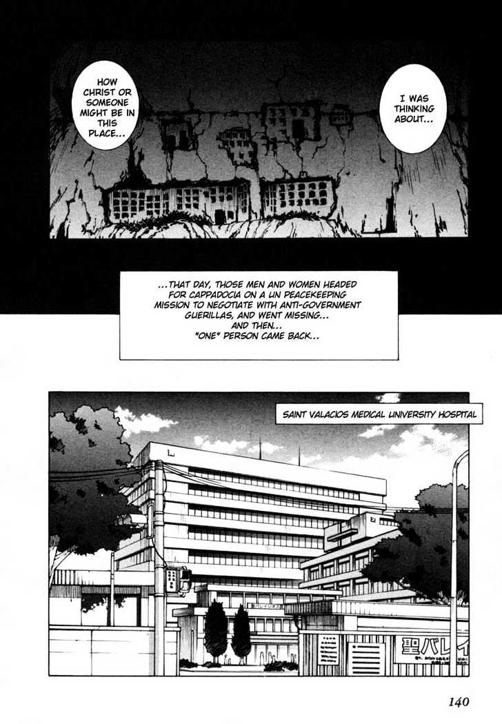 Leviathan Chapter 0 page 5 - Chapter 0