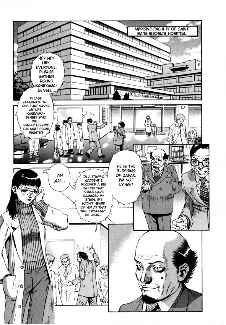 Leviathan Chapter 1.2 page 13 - Chapter 1 v2 : The one who announces the end (1)