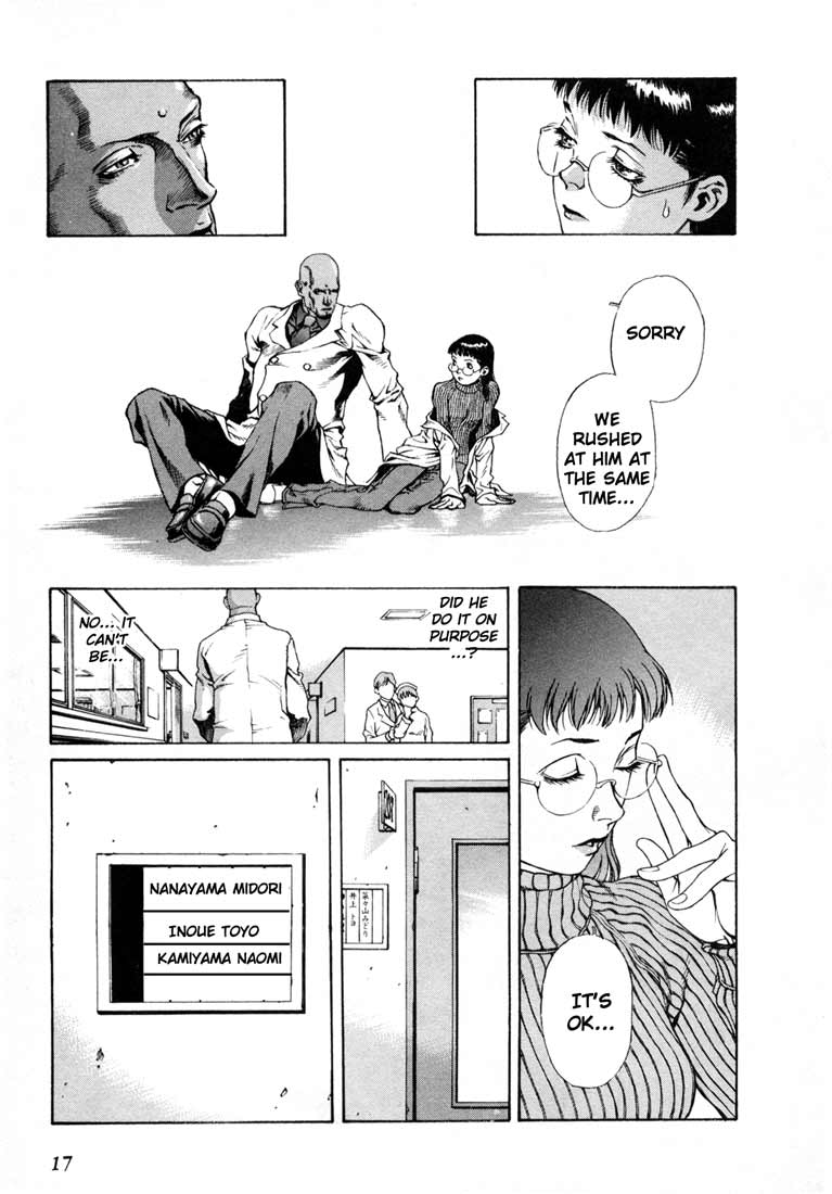 Leviathan Chapter 1.2 page 17 - Chapter 1 v2 : The one who announces the end (1)