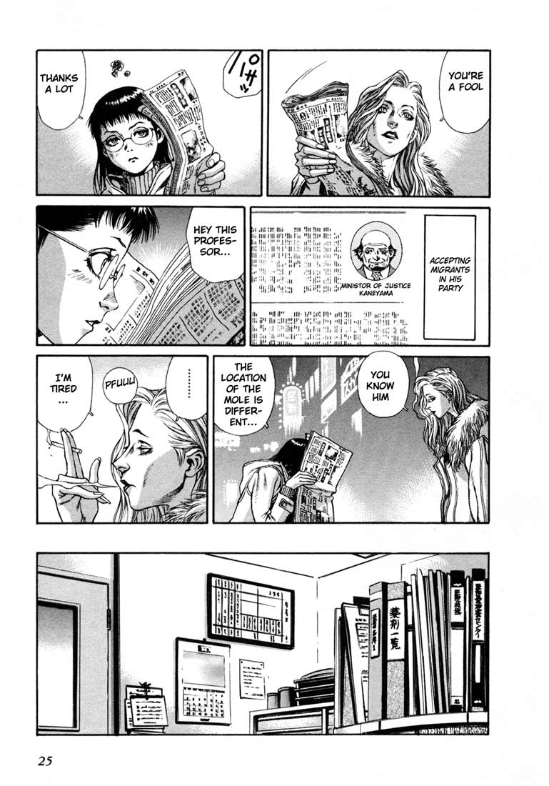 Leviathan Chapter 1.2 page 25 - Chapter 1 v2 : The one who announces the end (1)