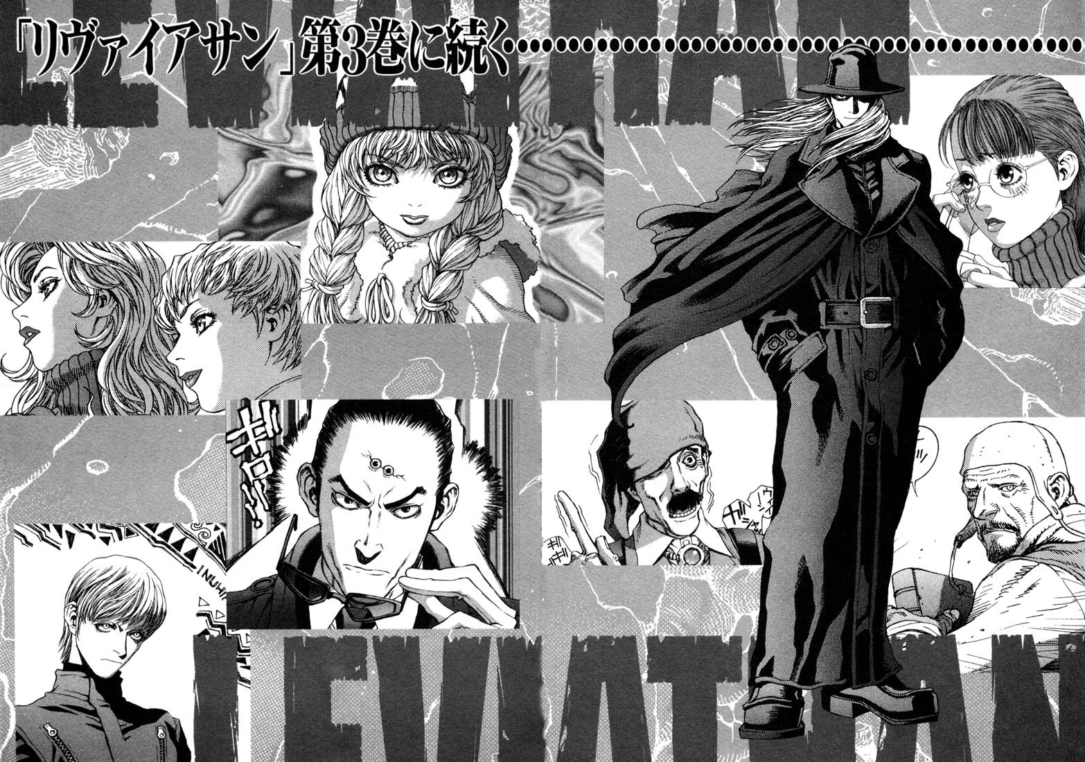 Leviathan Chapter 10.2 page 34 - Chapter 10 v2 : Genom Fever (2)