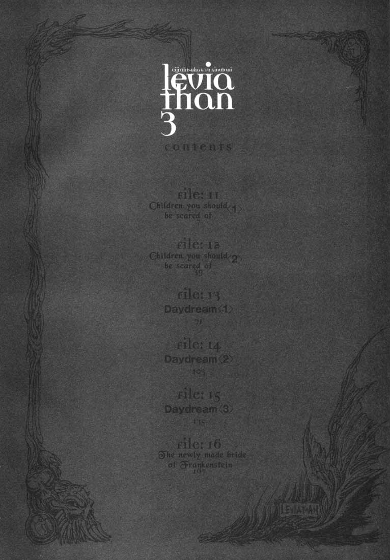 Leviathan Chapter 11.2 page 5 - Chapter 11 v2 : Children you should be scared of (1)