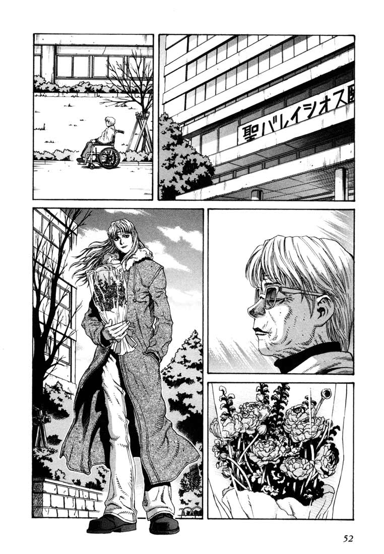 Leviathan Chapter 12.2 page 14 - Chapter 12 v2 : Children you should be scared of (2)