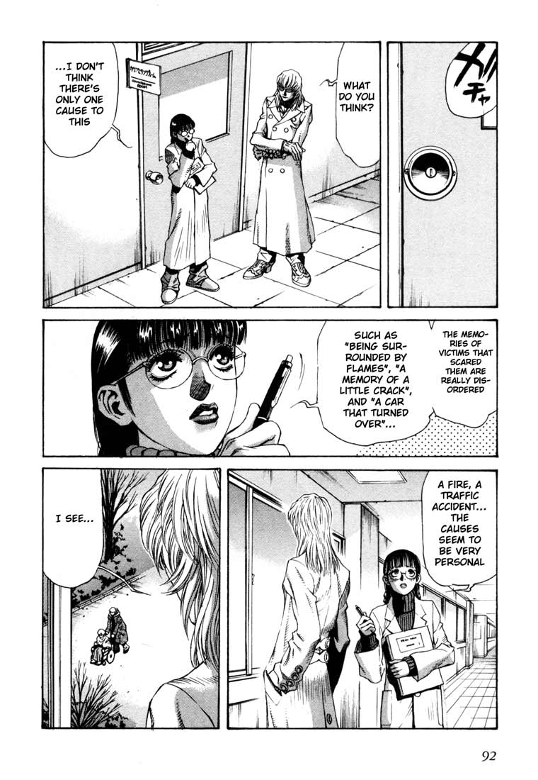 Leviathan Chapter 13.2 page 21 - Chapter 13 v2 : Daydream (1)