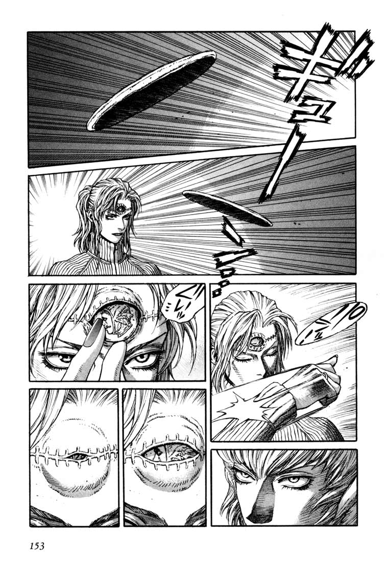 Leviathan Chapter 15.2 page 17 - Chapter 15 v2 : Daydream (3)