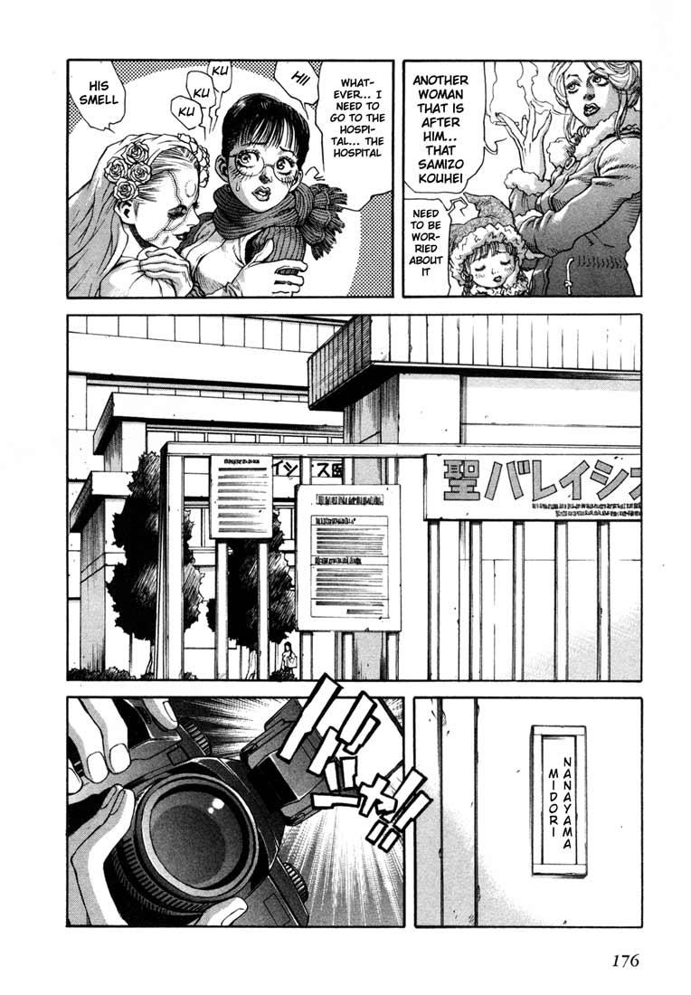 Leviathan Chapter 16.2 page 10 - Chapter 16 v2 : The newly made bride of Frankenstein