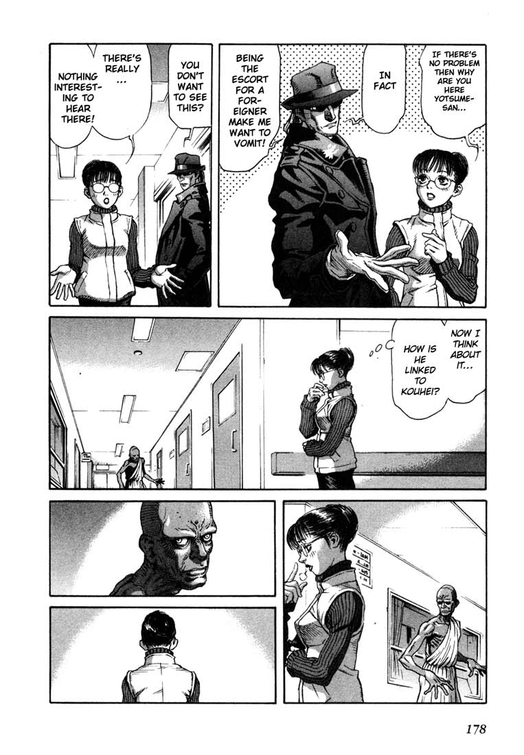 Leviathan Chapter 16.2 page 12 - Chapter 16 v2 : The newly made bride of Frankenstein