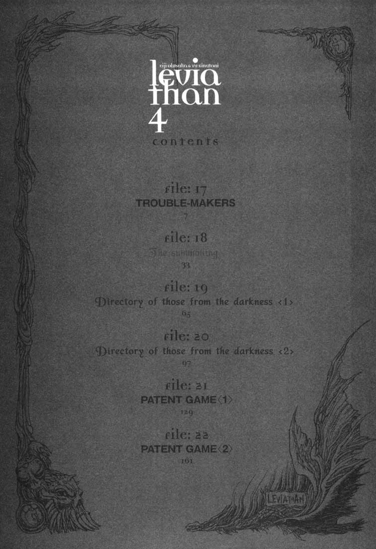 Leviathan Chapter 17.2 page 5 - Chapter 17 v2 : TROUBLE-MAKERS