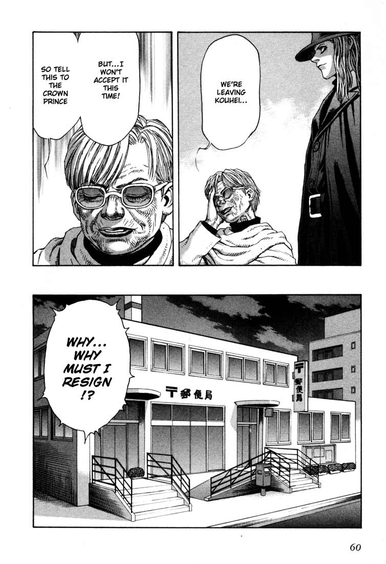Leviathan Chapter 18.2 page 28 - Chapter 18 v2 : The summoning
