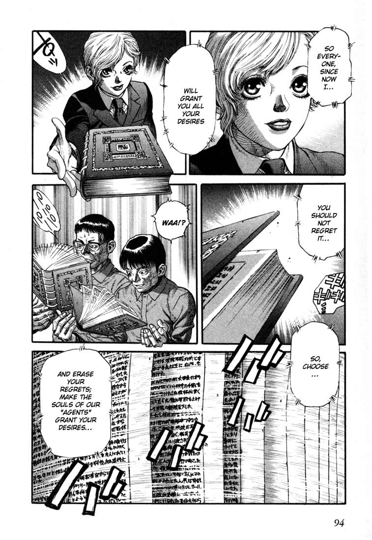 Leviathan Chapter 19.2 page 30 - Chapter 19 v2 : Directory of those from the darkness (1)