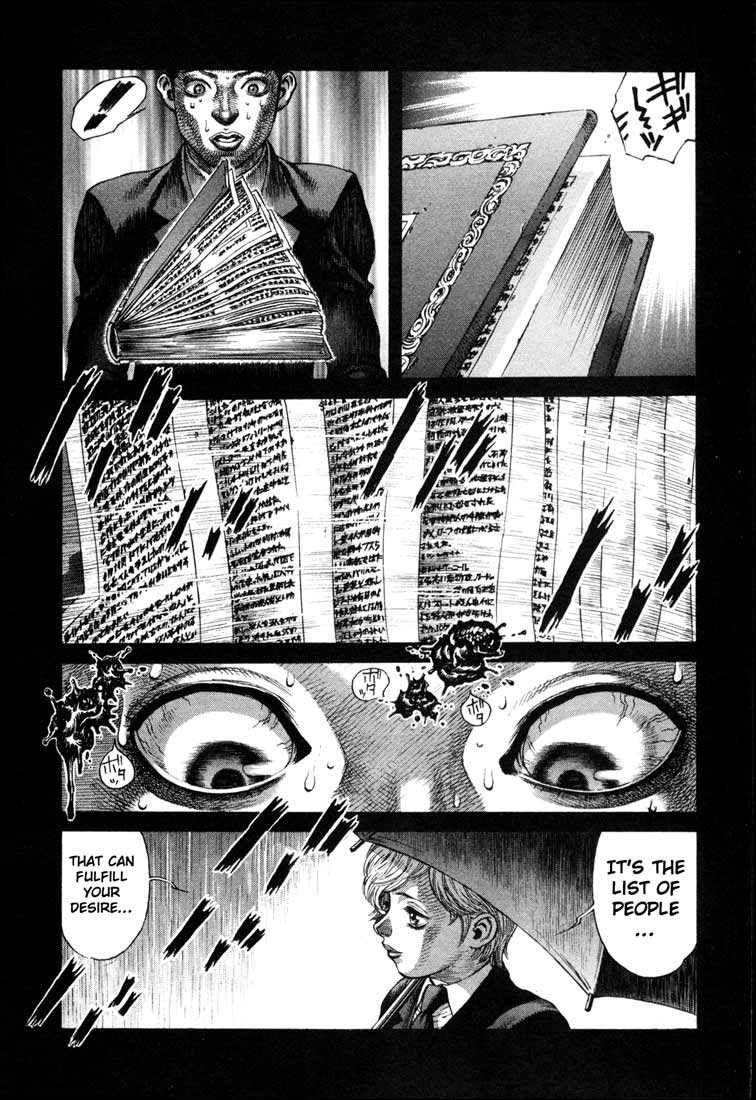 Leviathan Chapter 19.2 page 4 - Chapter 19 v2 : Directory of those from the darkness (1)