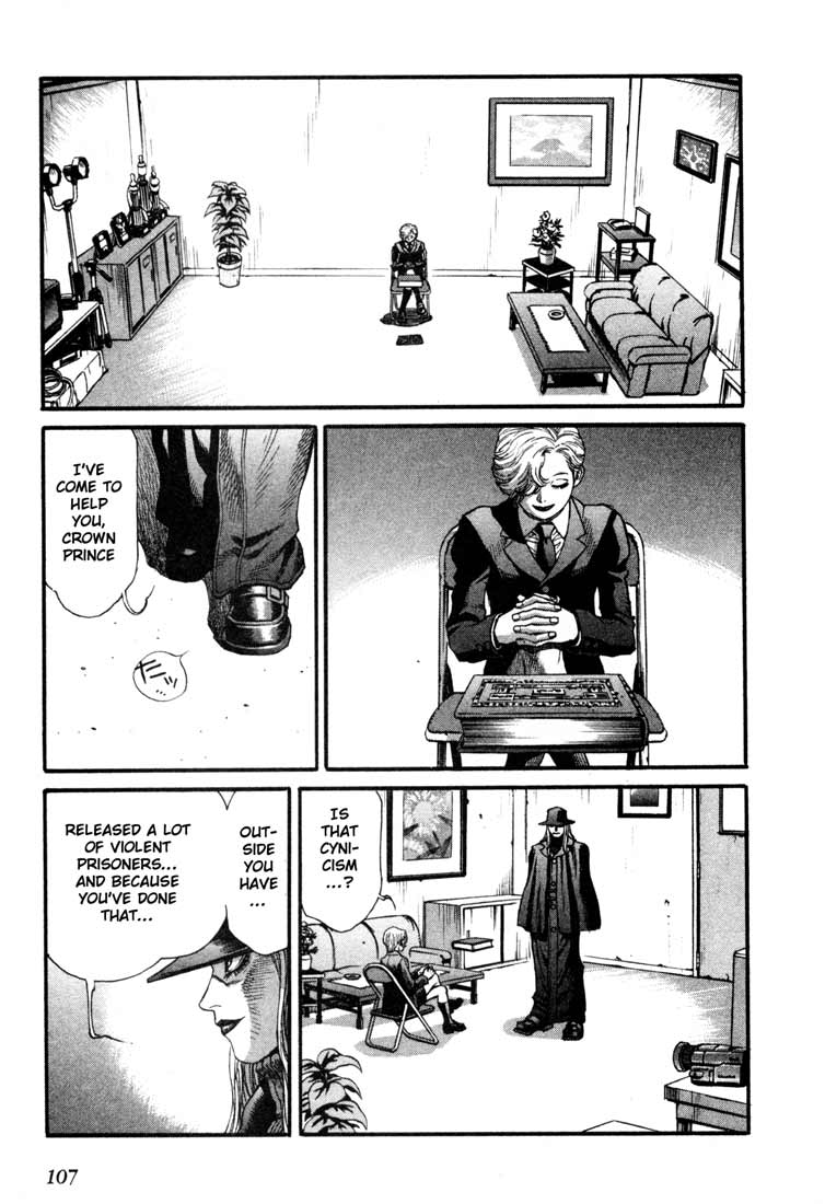 Leviathan Chapter 20.2 page 11 - Chapter 20 v2 : Directory of those from the darkness (2)