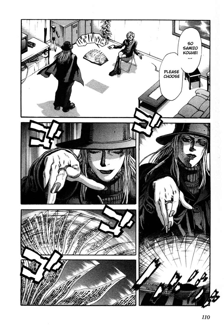 Leviathan Chapter 20.2 page 14 - Chapter 20 v2 : Directory of those from the darkness (2)