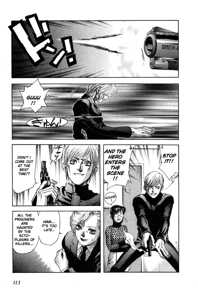 Leviathan Chapter 20.2 page 17 - Chapter 20 v2 : Directory of those from the darkness (2)