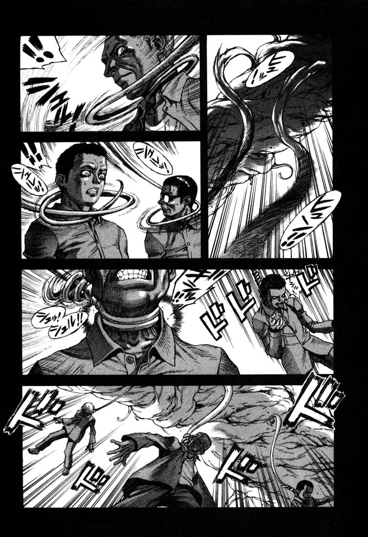 Leviathan Chapter 20.2 page 23 - Chapter 20 v2 : Directory of those from the darkness (2)