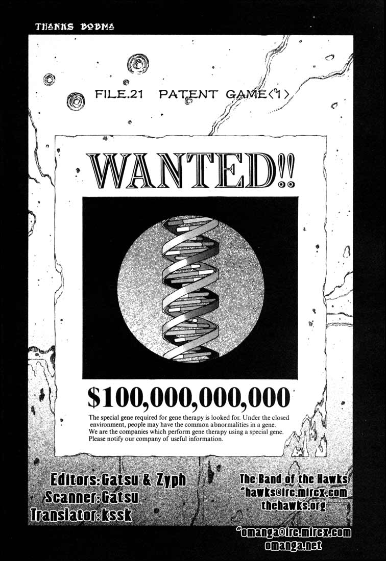Leviathan Chapter 21.2 page 1 - Chapter 21 v2 : PATENT GAME (1)