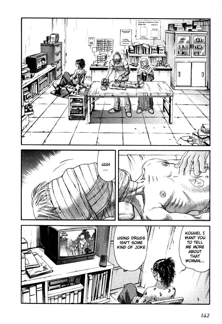 Leviathan Chapter 21.2 page 14 - Chapter 21 v2 : PATENT GAME (1)