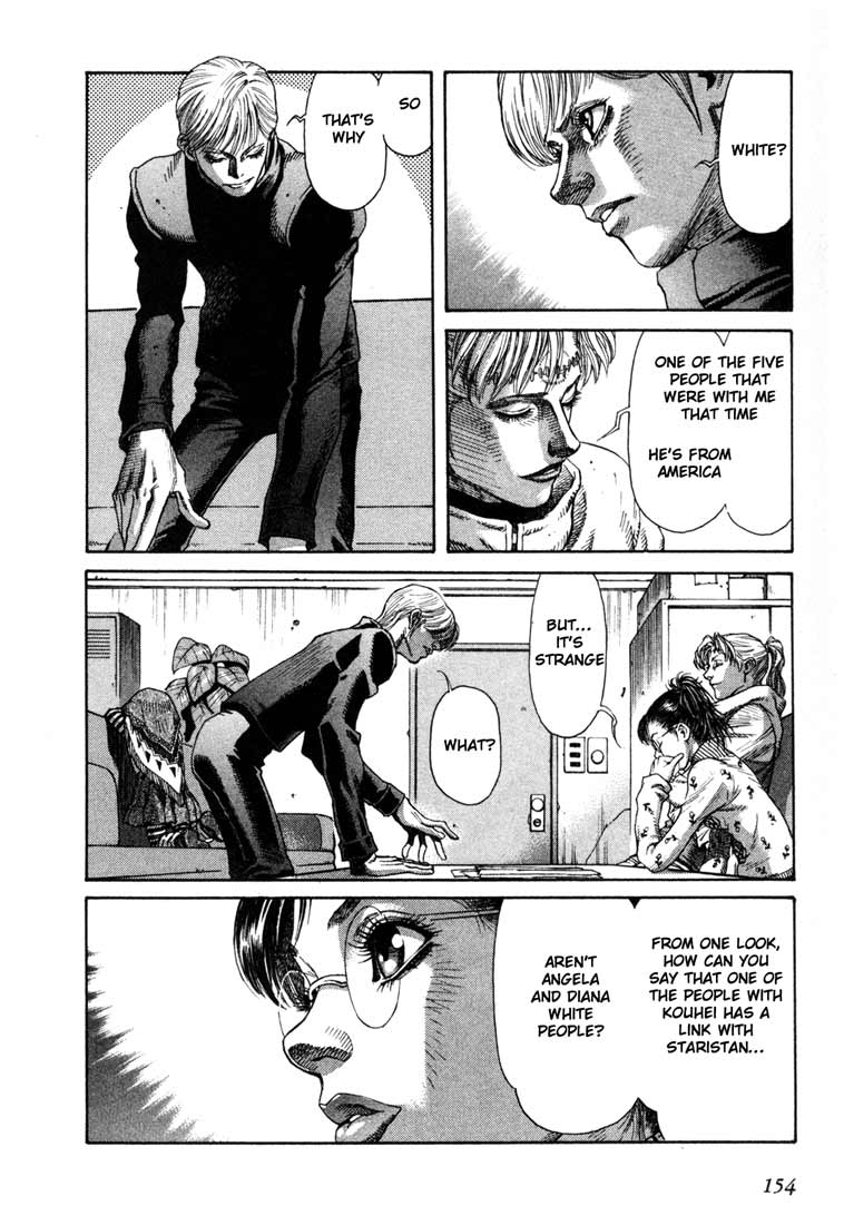 Leviathan Chapter 21.2 page 26 - Chapter 21 v2 : PATENT GAME (1)