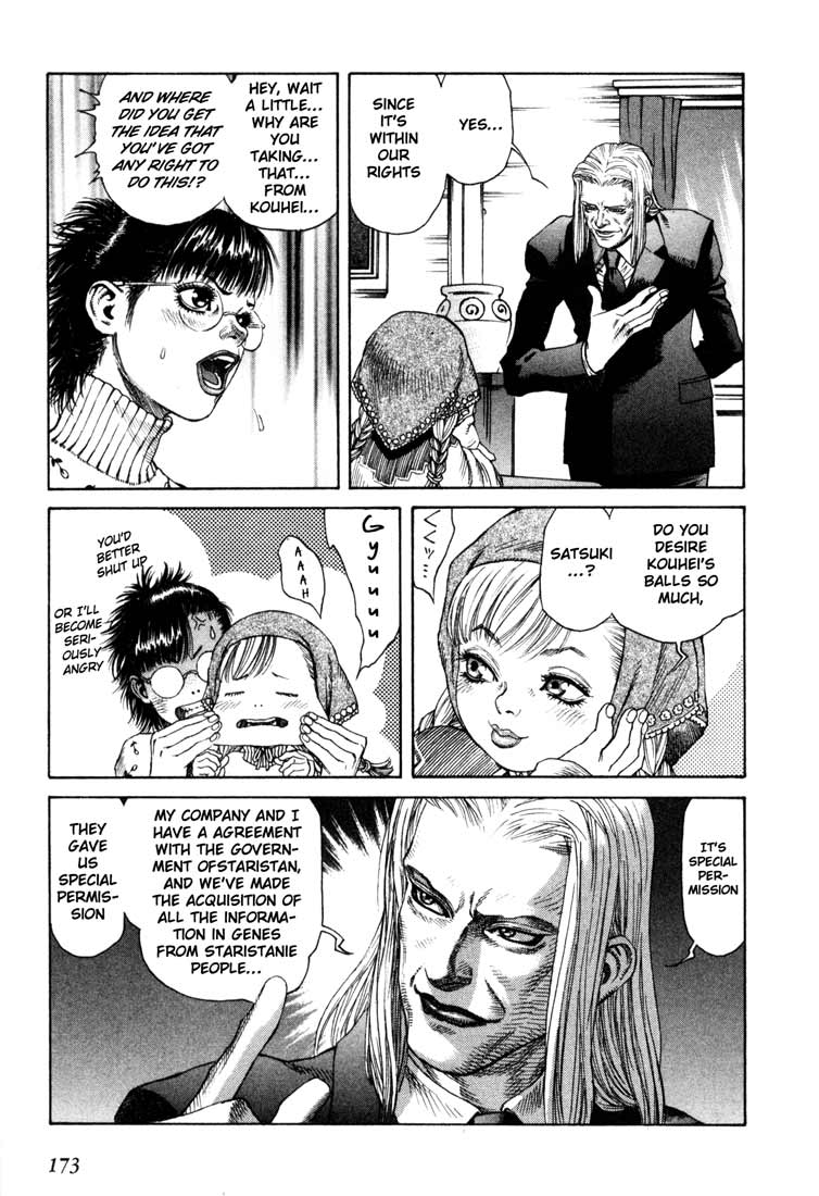 Leviathan Chapter 22.2 page 13 - Chapter 22 v2 : PATENT GAME (2)