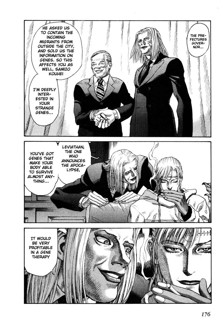 Leviathan Chapter 22.2 page 16 - Chapter 22 v2 : PATENT GAME (2)