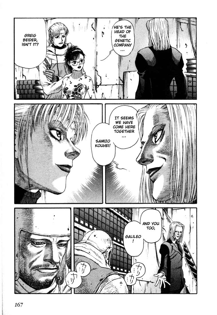 Leviathan Chapter 22.2 page 7 - Chapter 22 v2 : PATENT GAME (2)