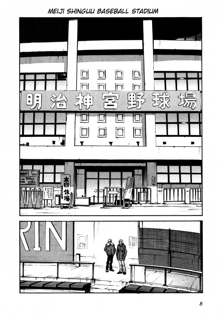 Leviathan Chapter 23.2 page 7 - Chapter 23 v2 : The Crop Circle