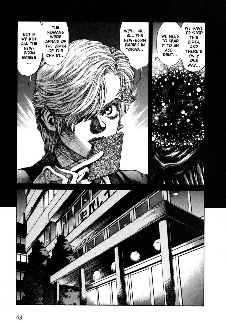 Leviathan Chapter 24.2 page 23 - Chapter 24 v2 : Third Force