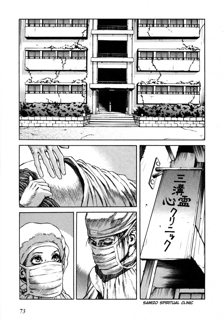 Leviathan Chapter 25.2 page 3 - Chapter 25 v2 : God's Children (1)