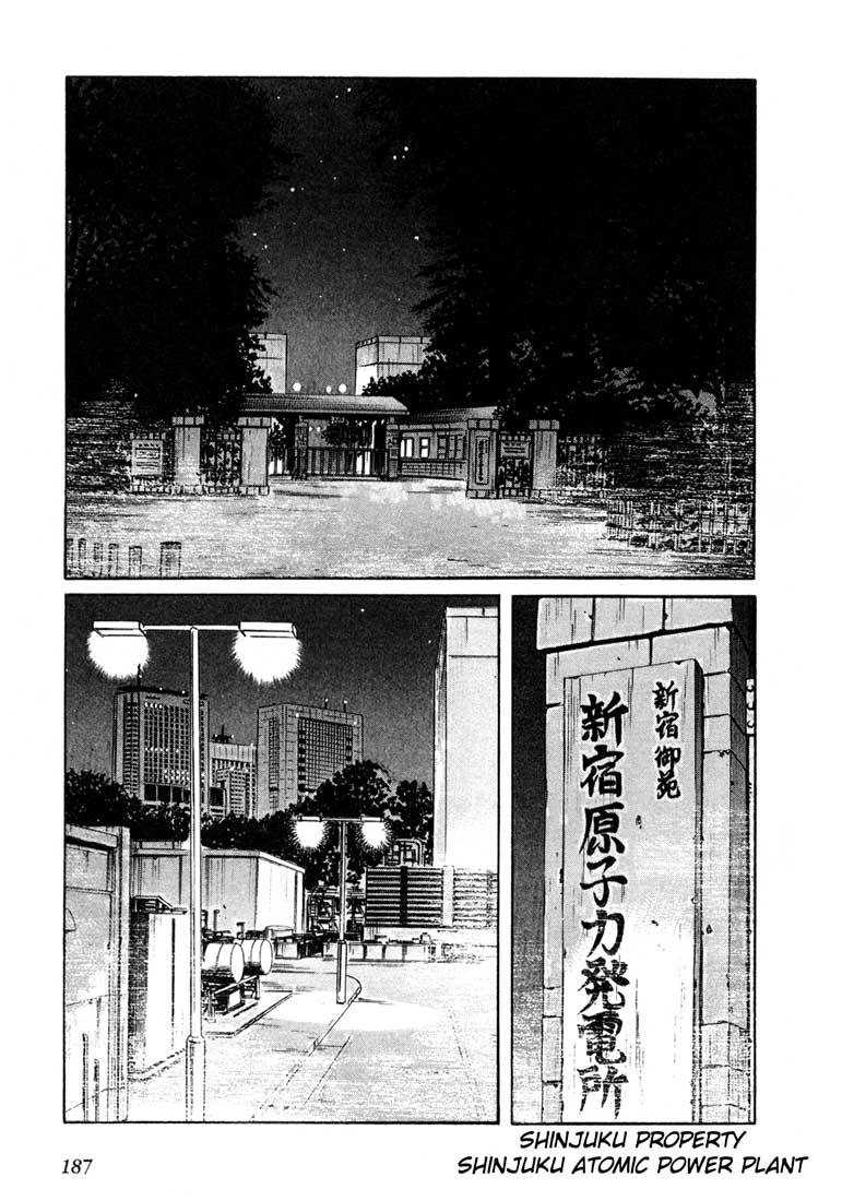 Leviathan Chapter 28.2 page 20 - Chapter 28 v2 : God's Children (4)