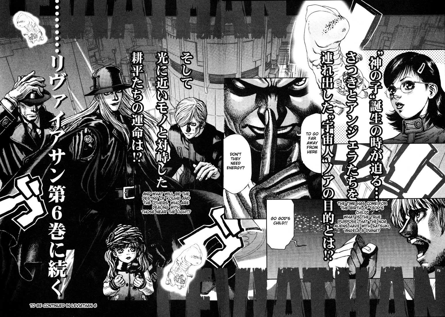 Leviathan Chapter 28.2 page 31 - Chapter 28 v2 : God's Children (4)