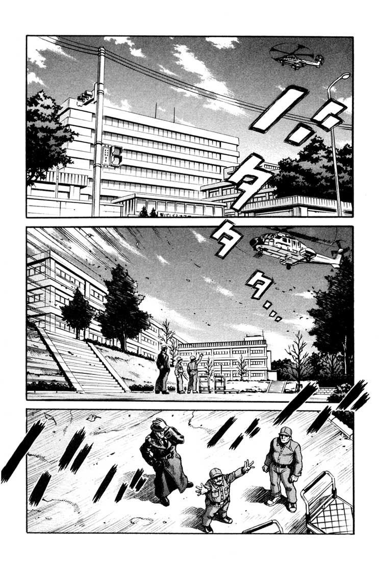Leviathan Chapter 30.2 page 13 - Chapter 30 v2 : funeral procession (1)